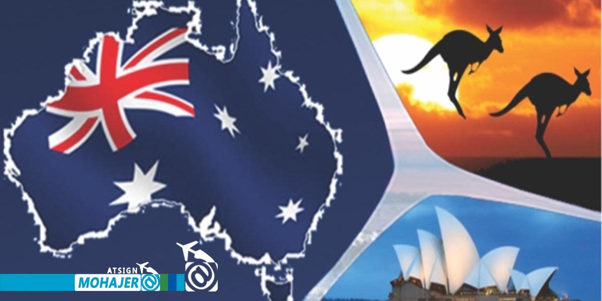 job Australia مهاجرت کاری به استرالیا